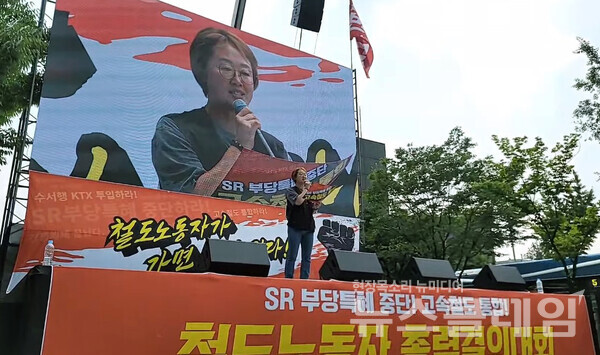 15일 오후 서울역 인근에서 열린 '전국철도노조 철도노동자 총력 결의대회'. 사진=김성훈 기자
