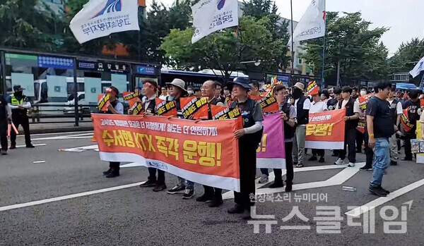 15일 오후 서울역 인근에서 열린 '전국철도노조 철도노동자 총력 결의대회'. 사진=김성훈 기자