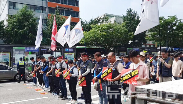 15일 오후 서울역 인근에서 열린 '전국철도노조 철도노동자 총력 결의대회'. 사진=김성훈 기자