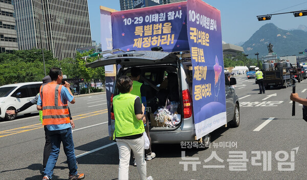 16일 오전 서울 중구 서울시청 앞에서 이태원참사 유가족 및 시민대책회의 회원들이 10.29 이태원참사 진상규명특별법 행정안전위원회 통과를 촉구하며 국회 방향으로 행진하고 있다. 사진=김성훈 기자