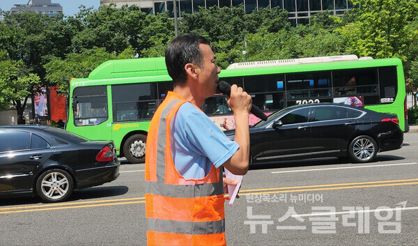 16일 오전 서울 중구 서울시청 앞에서 이태원참사 유가족 및 시민대책회의 회원들이 10.29 이태원참사 진상규명특별법 행정안전위원회 통과를 촉구하며 국회 방향으로 행진하고 있다. 사진=김성훈 기자