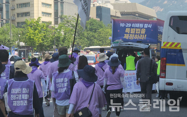 16일 오전 서울 중구 서울시청 앞에서 이태원참사 유가족 및 시민대책회의 회원들이 10.29 이태원참사 진상규명특별법 행정안전위원회 통과를 촉구하며 국회 방향으로 행진하고 있다. 사진=김성훈 기자