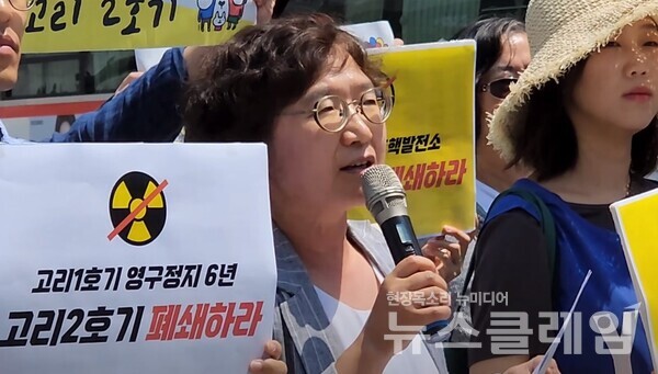 16일 오전 서울 광화문광장 이순신 동상 앞에서 열린 '고리 2호기 수명연장 반대, 후쿠시마 오염수 해양투기 저지 기자회견'. 사진=박명규 기자