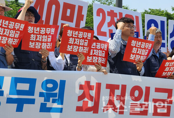19일 오전 서울 용산 대통령실 앞에서 열린 '청년공무원 최저임금 보장 요구 기자회견'. 사진=박명규 기자