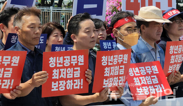 19일 오전 서울 용산 대통령실 앞에서 열린 '청년공무원 최저임금 보장 요구 기자회견'. 사진=박명규 기자