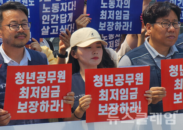 19일 오전 서울 용산 대통령실 앞에서 열린 '청년공무원 최저임금 보장 요구 기자회견'. 사진=박명규 기자