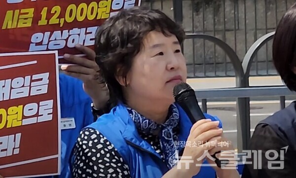 19일 오전 서울 용산 대통령실 앞에서 열린 '2024년 최저임금 인상 촉구 기자회견'. 사진=김성훈 기자