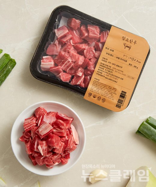 사진=현대그린푸드