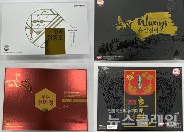 불법 제조·판매 제품. 사진=식약처