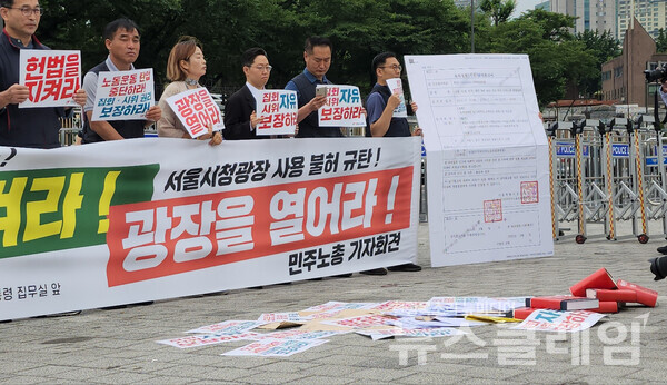 20일 오전 서울 용산 대통령실 앞에서 열린 '서울광장 사용 불허 규탄, 집회의 자유 보장 기자회견'. 사진=박명규 기자