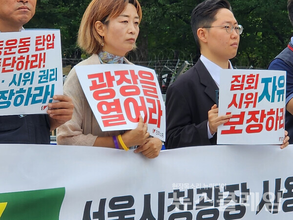 20일 오전 서울 용산 대통령실 앞에서 열린 '서울광장 사용 불허 규탄, 집회의 자유 보장 기자회견'. 사진=박명규 기자