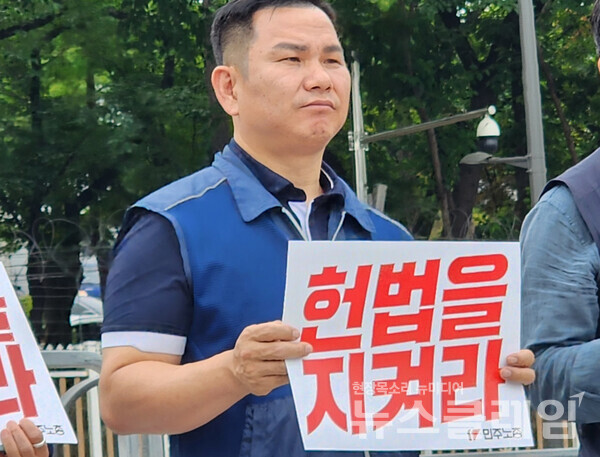 20일 오전 서울 용산 대통령실 앞에서 열린 '서울광장 사용 불허 규탄, 집회의 자유 보장 기자회견'. 사진=박명규 기자