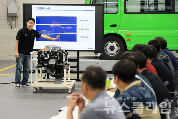 현대차 천안글로벌러닝센터(GLC)에서 ‘HFCPe’ 교육이 진행되는 모습. 사진=현대자동차