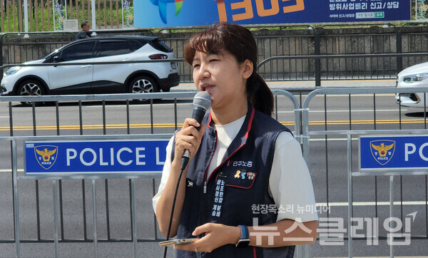 22일 오전 서울 용산 대통령실 앞에서 열린 '일본 핵 오염수 해양투기 저지 투쟁 선포 민주노총 전국동시다발 기자회견'. 사진=김성훈 기자