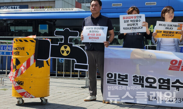 22일 오전 서울 용산 대통령실 앞에서 열린 '일본 핵 오염수 해양투기 저지 투쟁 선포 민주노총 전국동시다발 기자회견'. 사진=김성훈 기자