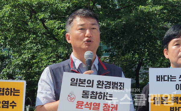 22일 오전 서울 용산 대통령실 앞에서 열린 '일본 핵 오염수 해양투기 저지 투쟁 선포 민주노총 전국동시다발 기자회견'. 사진=김성훈 기자