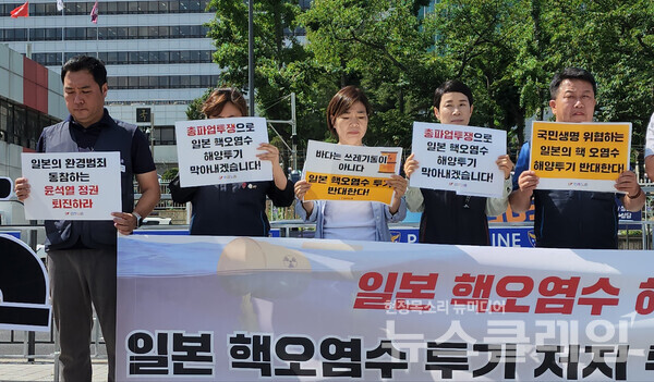 22일 오전 서울 용산 대통령실 앞에서 열린 '일본 핵 오염수 해양투기 저지 투쟁 선포 민주노총 전국동시다발 기자회견'. 사진=김성훈 기자