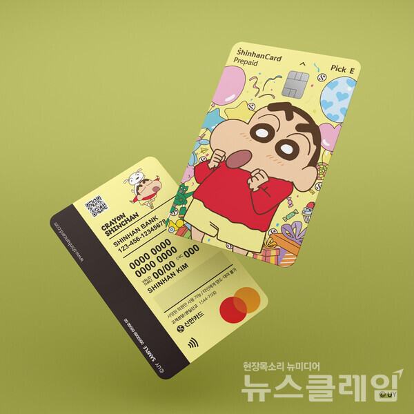 사진=신한카드