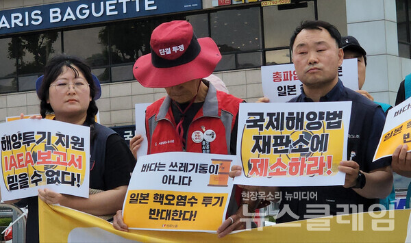 22일 오전 서울 용산 대통령실 앞에서 진행된 '후쿠시마 방사성 오염수 해양투기 반대 3차 전국행동 선포 기자회견'. 사진=박명규 기자
