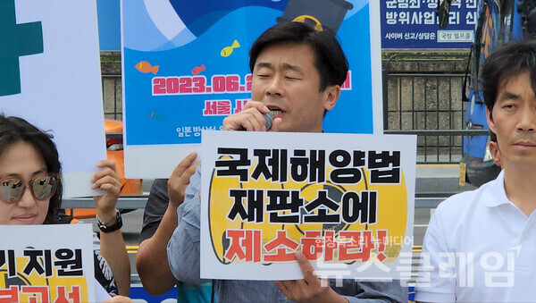 22일 오전 서울 용산 대통령실 앞에서 진행된 '후쿠시마 방사성 오염수 해양투기 반대 3차 전국행동 선포 기자회견'. 사진=박명규 기자