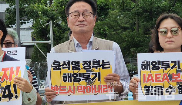 22일 오전 서울 용산 대통령실 앞에서 진행된 '후쿠시마 방사성 오염수 해양투기 반대 3차 전국행동 선포 기자회견'. 사진=박명규 기자