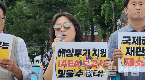 22일 오전 서울 용산 대통령실 앞에서 진행된 '후쿠시마 방사성 오염수 해양투기 반대 3차 전국행동 선포 기자회견'. 사진=박명규 기자