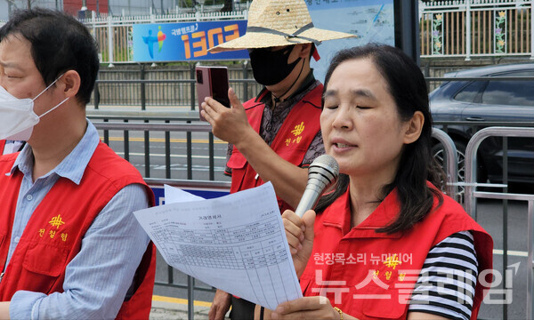 22일 오전 서울 용산 대통령실 앞에서 열린 '대장동개발주도세력 엄벌 촉구 및 철거민 대책 촉구 기자회견'. 사진=김동길 기자