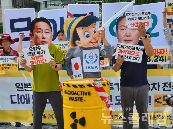22일 오전 서울 용산 대통령실 앞에서 진행된 '후쿠시마 방사성 오염수 해양투기 반대 3차 전국행동 선포 기자회견'. 사진=박명규 기자