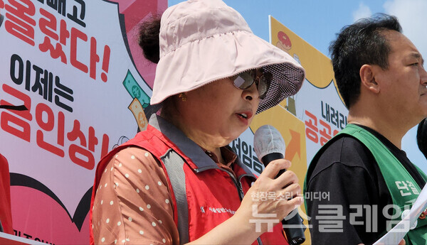 22일 오전 서울 용산 대통령실 앞에서 진행된 민주일반연맹 '모두를 위한 최저임금 1만2000원 쟁취' 기자회견. 사진=김성훈 기자