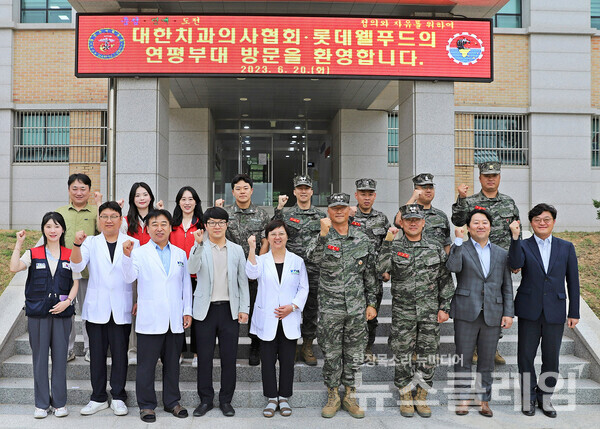 ‘닥터자일리톨버스가 간다’ 행사에 참석한 관계자들. 사진=롯데웰푸드