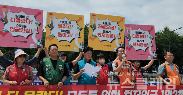 22일 오전 서울 용산 대통령실 앞에서 진행된 민주일반연맹 '모두를 위한 최저임금 1만2000원 쟁취' 기자회견. 사진=김성훈 기자