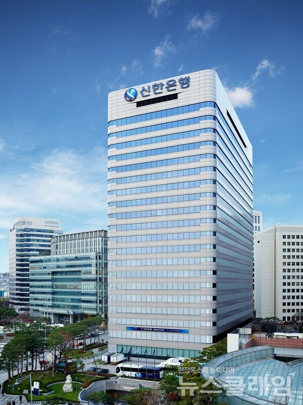 신한은행 전경. 사진=신한은행