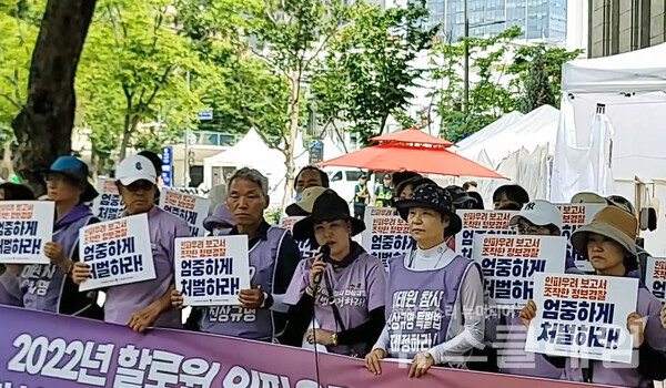 22일 오전 서울시청 앞에서 열린 '할로윈 인파우려 보고서 조작 정보경찰 보석 석방에 대한 유가족 입장 발표 기자회견'. 사진=김동길 기자