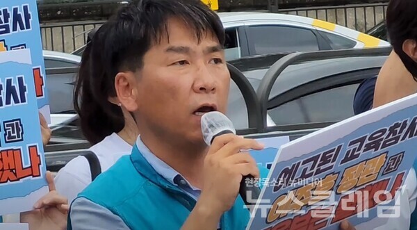 26일 오전 서울 용산 대통령실 앞에서 열린 '4세대 NEIS 전면 중단과 장관 파면 요구를 위한 기자회견'. 사진=박명규 기자