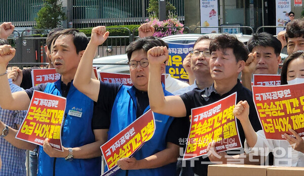27일 오전 서울 용산 대통령실 앞에서 진행된 '국가직공무원 처우개선 촉구 서명지 전달 기자회견'. 사진=박명규 기자