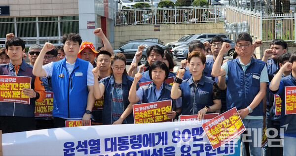 27일 오전 서울 용산 대통령실 앞에서 진행된 '국가직공무원 처우개선 촉구 서명지 전달 기자회견'. 사진=박명규 기자