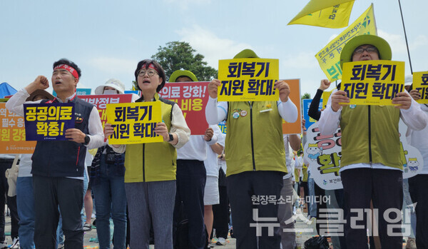 27일 오전 서울 용산 대통령실 앞에서 열린 '감염병전담병원 보건의료노조 결의대회'. 사진=김동길 기자