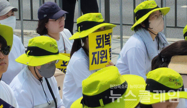 27일 오전 서울 용산 대통령실 앞에서 열린 '감염병전담병원 보건의료노조 결의대회'. 사진=김동길 기자
