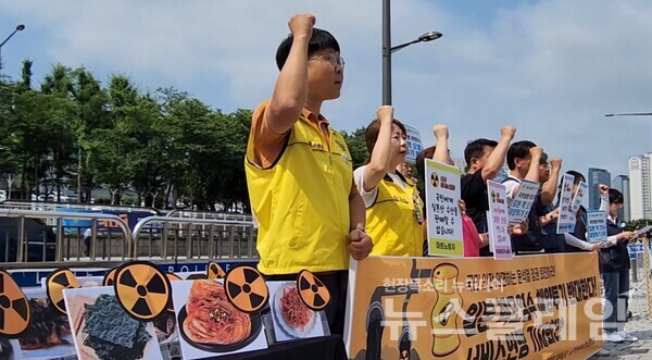 27일 오전 서울 용산 대통령실 앞에서 열린 '일본 핵오염수 해양투기 반대' 서비스연맹 기자회견. 사진=김성훈 기자