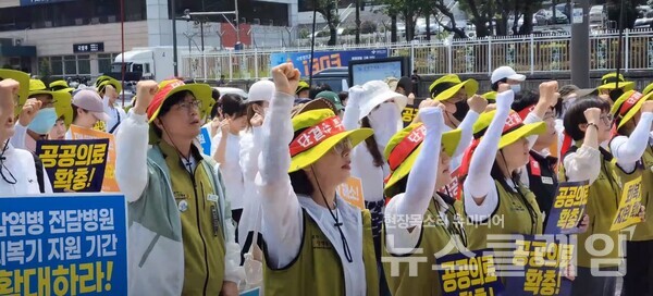 27일 오전 서울 용산 대통령실 앞에서 열린 '감염병전담병원 보건의료노조 결의대회'. 사진=김동길 기자