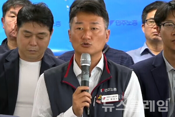 27일 오전 서울 중구 민주노총 회의실에서 진행된 '윤석열퇴진 운동본부 준비위원회 출범 기자회견'에서 발언하는 양경수 민주노총 위원장. 사진=민주노총