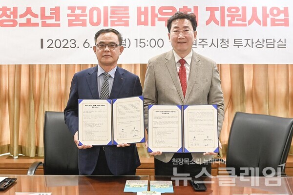 26일 오후 원주시청에서 열린 업무협약식에서 최재훈 신한카드 멀티파이낸스그룹장(사진 왼쪽)과 원강수 원주시장이 협약 후 기념 촬영을 하고 있다. 사진=신한카드