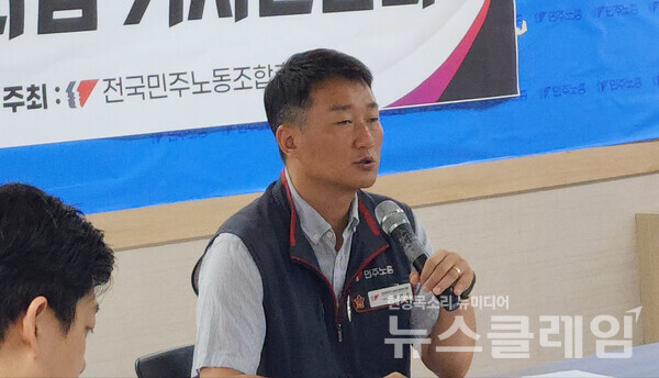 28일 오전 서울 중구 민주노총 회의실에서 진행된 '민주노총 총파업 양경수 위원장 기자간담회'. 사진=김성훈 기자