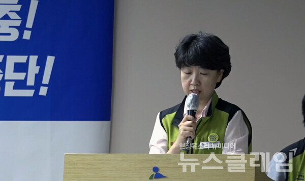 28일 오전 서울 영등포구 보건의료노조 생명홀에서 열린 '보건의료노조 전국 동시 노동쟁의조정신청 기자회견'. 사진=보건의료노조