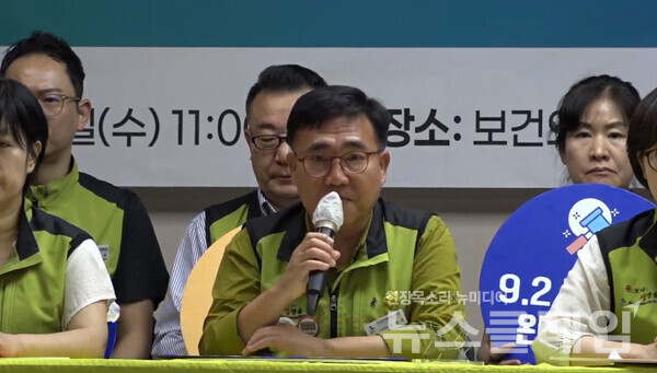 28일 오전 서울 영등포구 보건의료노조 생명홀에서 열린 '보건의료노조 전국 동시 노동쟁의조정신청 기자회견'. 사진=보건의료노조