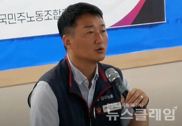 28일 오전 서울 중구 민주노총 회의실에서 진행된 '민주노총 총파업 양경수 위원장 기자간담회'. 사진=김성훈 기자