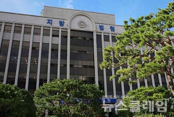 광주지방법원 청사 전경. 사진=광주지법