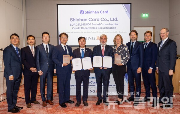 28일(현지시간) 네덜란드 암스테르담에 위치한 ING은행 본점에서 열린 ABS 발행 조인식에서 김남준 신한카드 경영기획그룹장과(오른쪽 여섯번째), 게르티안 반 투른 ING은행 글로벌 투자부문 대표(오른쪽 다섯번째), 야코마인 벨스 ING은행 ESG금융 글로벌 대표(오른쪽 네번째), 마크 피터 드 보어 ING은행 총괄대표(오른쪽 세번째), 필립 반 후프 ING 한국대표(오른쪽 첫번째) 외 관계자들이 기념 사진을 촬영하고 있다. 사진=신한카드 
