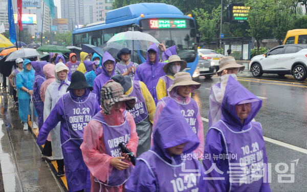 29일 오전 이태원 참사 유가족들이 10.29 이태원참사 진상규명특별법 행정안전위원회 통과를 촉구하며 국회 방향으로 행진하고 있다. 사진=김서윤 기자