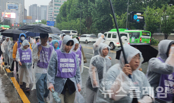 29일 오전 이태원 참사 유가족들이 10.29 이태원참사 진상규명특별법 행정안전위원회 통과를 촉구하며 국회 방향으로 행진하고 있다. 사진=김서윤 기자